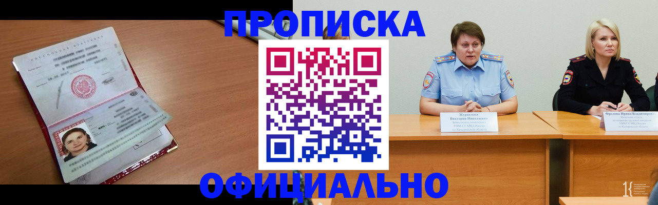 регистрация для школы в Тосно