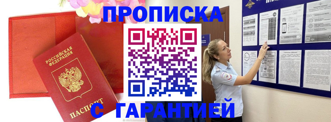 форма 3 в Тосно