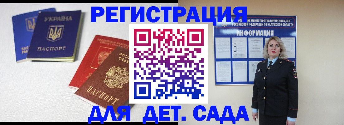 где прописаться в Тосно