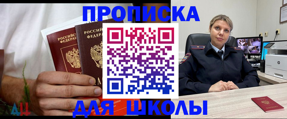 временная регистрация гарантия в Тосно